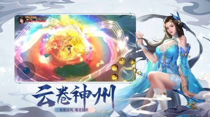 一剑天下傲剑遮天2024  v3.1.6图1