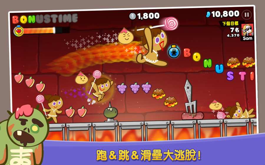 跑跑姜饼人烤箱大逃亡2  v6.1.3图3