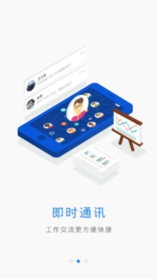 云建管一体化平台官网下载安装  v3.3.7图2