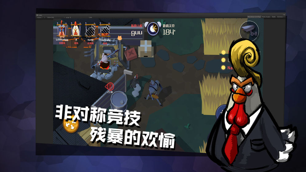 危鸡之夜最新版本下载破解版  v2.1.1图1