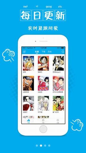 有猫漫画最新版本下载  v1.0.01图1