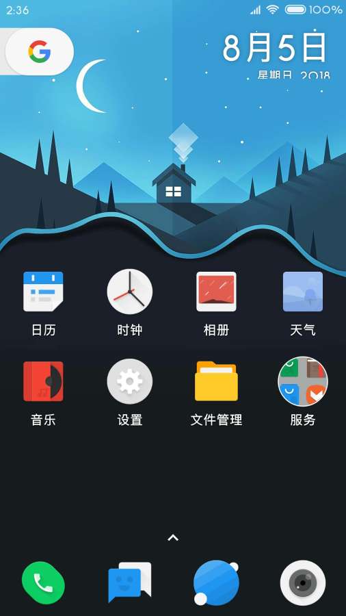 Mocard图标包  v2.0图4