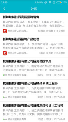 榜眼  v3.0.02图4