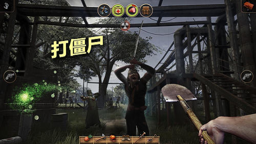 辐射岛破解版下载  v1.1.8图1