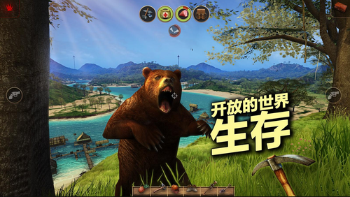 辐射岛手游下载中文版下载  v1.1.8图4