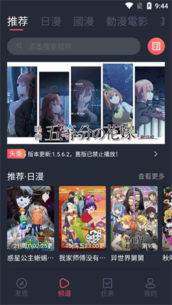 jocytw囧次元下载1.5.6.8无广告版  v1.5.6.6图2