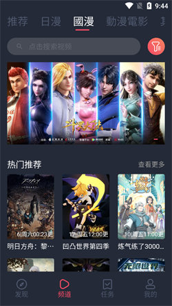 jocy囧次元app下载  v1.5.6.6图1