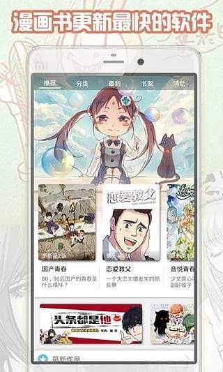 大古漫画斗破苍穹免费阅读下载  v1.8.00图3