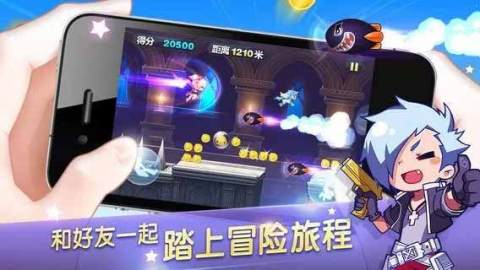 天天酷跑最新版爆分  v1.0.43.0图1