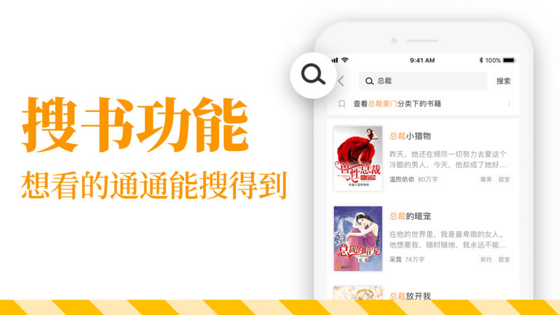 七猫免费小说  v3.3图1