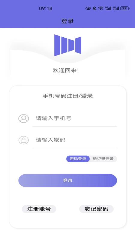 悦动音乐免费版  v1.2.6图2