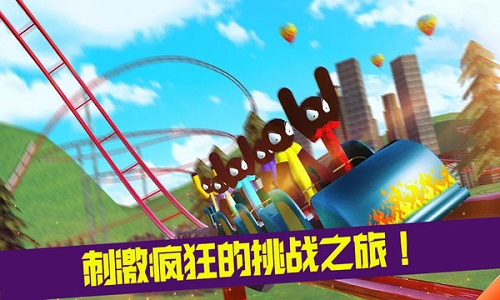 疯狂游乐园园园  v193.1图2