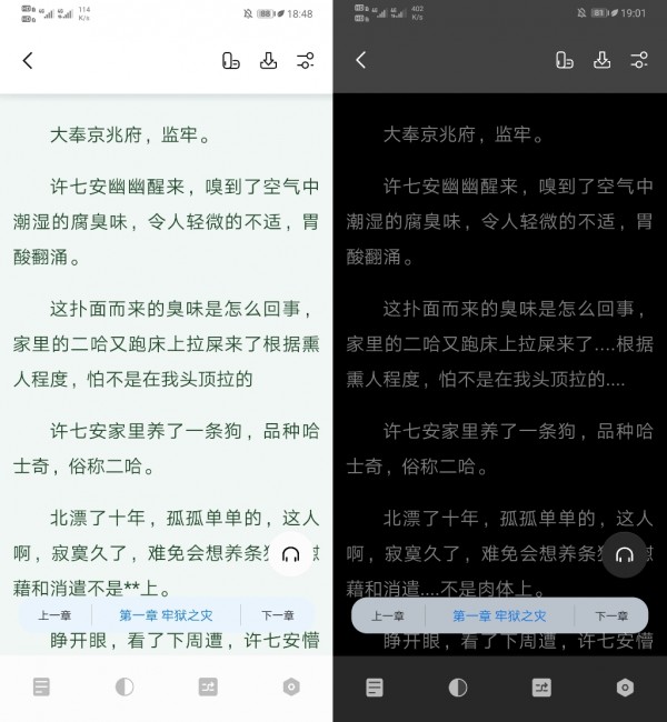 书痴旧版本下载  v1.2.1图3