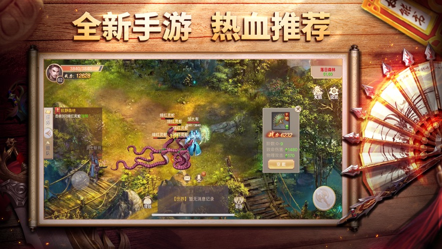 王城之路红包版下载  v1.0.0图2