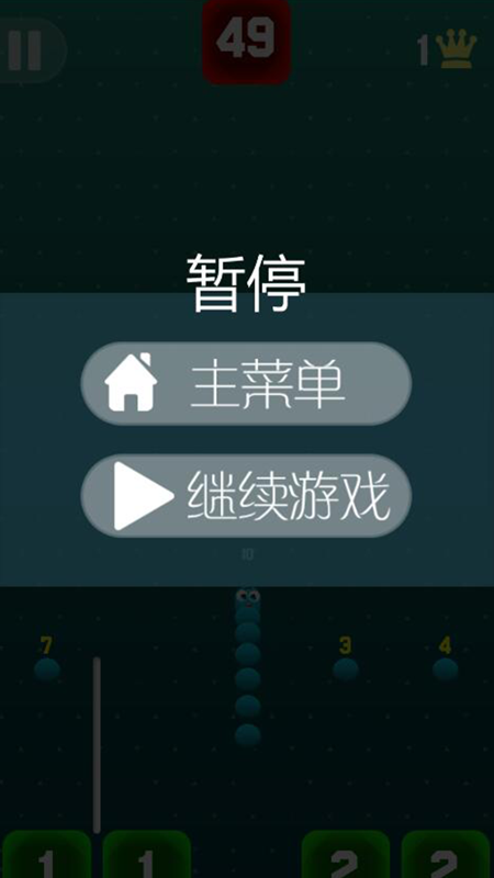 方块破坏者手机版下载  v1.0图2