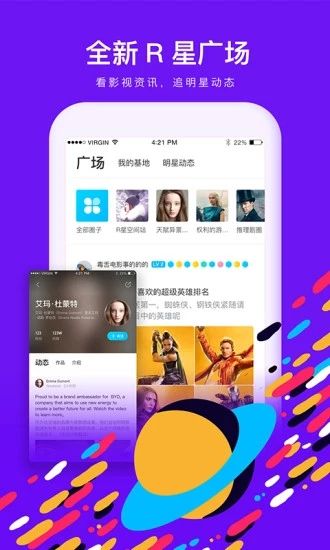 快看视频粉色版手机版下载安装  v1.10.0图1