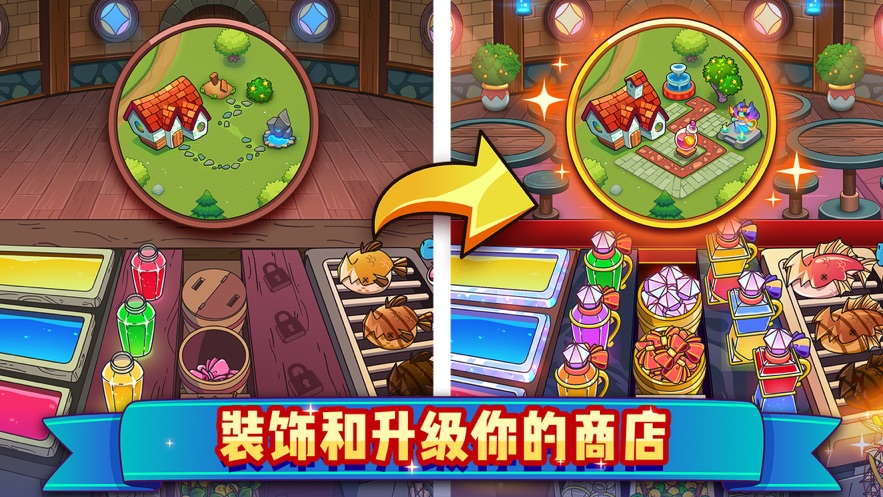 武侠q传帝释天vs天剑  v5.0.0.5图5