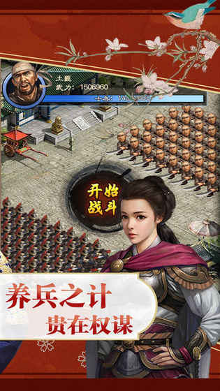 风流清官手游下载  v1.0.1图5