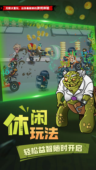 植物吊打僵尸2下载破解版  v1.0.0图1