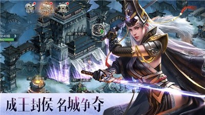 逐鹿大秦37376版本  v1.4.404图2