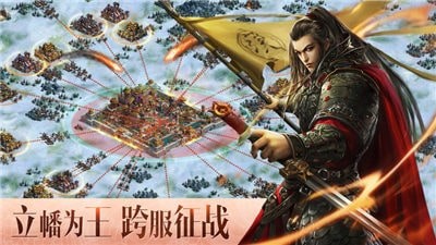 逐鹿大秦破解版下载安装  v1.4.404图1