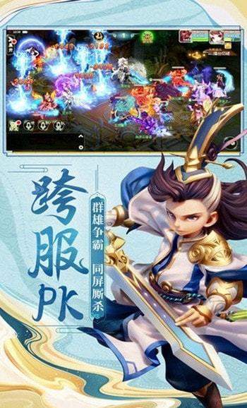 逆王传说入侵女儿国手游  v8.2.0图3