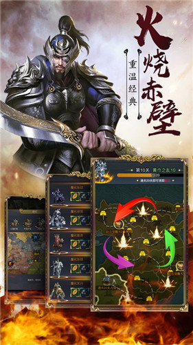 放置神将录破解版下载  v3.1.3图3