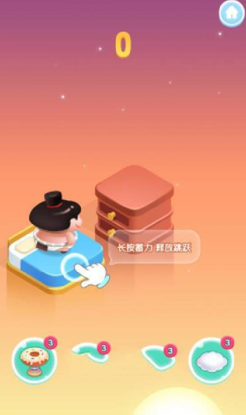 完美重合红包版最新版  v1.0.0图2