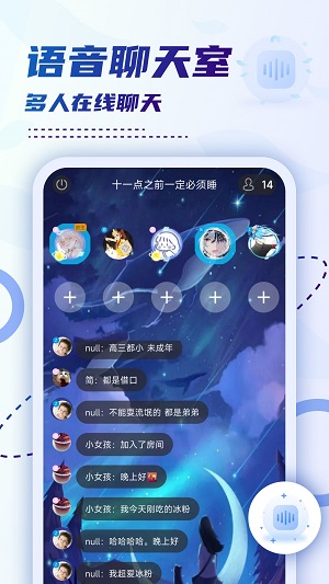 小贝乐园2021版本下载安装中文版苹果版  v1.0图1