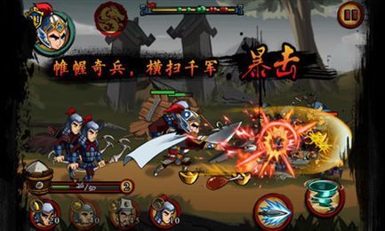 狂斩三国1游戏  v1.6.983图1