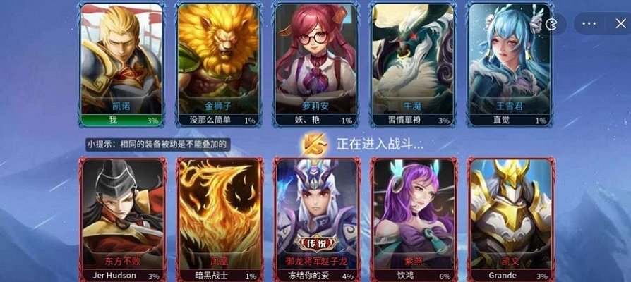 5v5王者峡谷无限钻石下载  v10.0图3