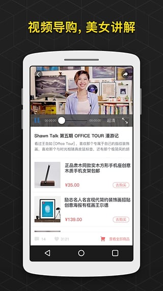 Okey Dokey  v1.1.1图2