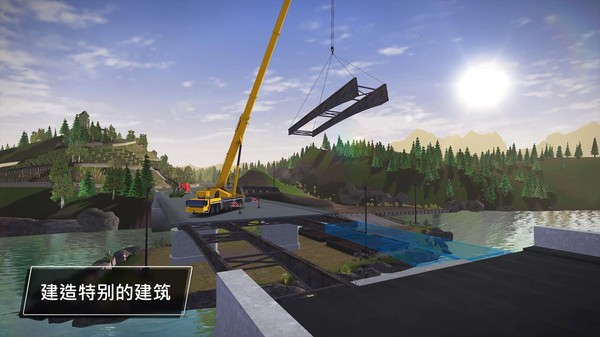 建造模拟3无限等级无限金币中文  v1.1.7图2