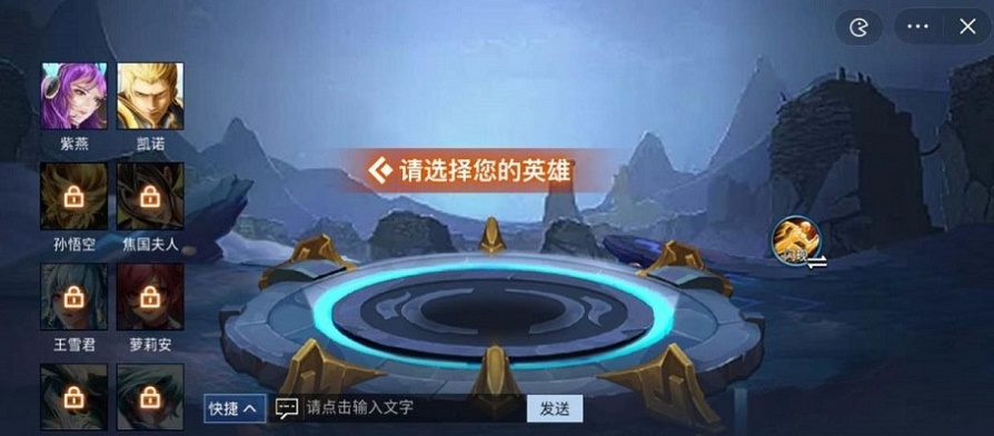 王者峡谷5v5下载无限金币钻石破解版  v10.0图2