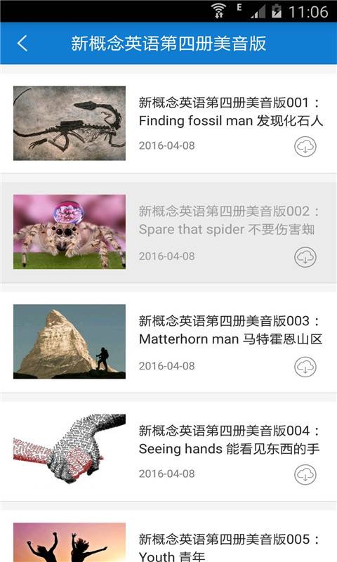 新概念英语第四册  v1.0.0图5