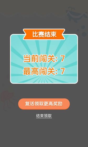 连线达人下载  v1.0图1