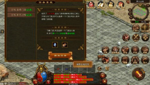 盘游剑来传世官方  v1.6.208.5图2