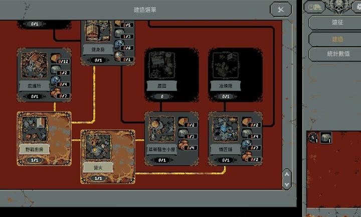 循环英雄下载中文  v2.3图3