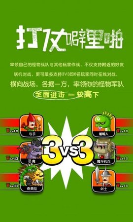 城与龙破解版下载中文版  v1.0.2.0图1