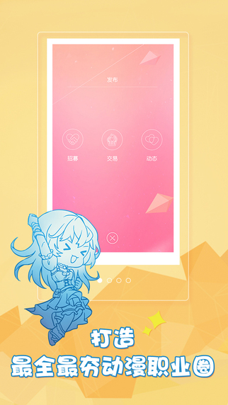 超能Lu  v2.6.9图2