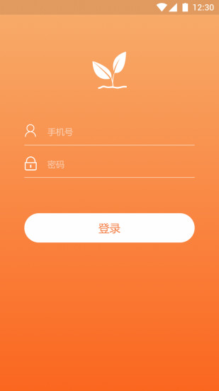 烟草小卫士  v2.0图1