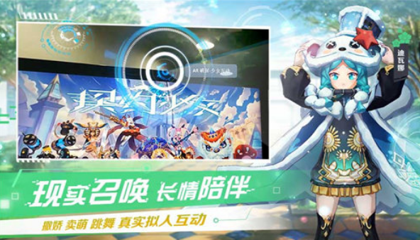 神灵契约手游  v1.0.0图1