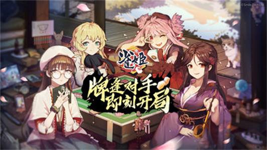 雀姬手游2023官方版-4.19Inurl:fayunsi