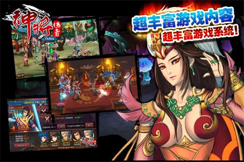 神将传奇交易平台官网  v2.7.1图1