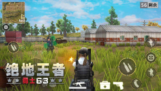 绝地王者勇士63安卓版下载安装  v1.0.10.1图1