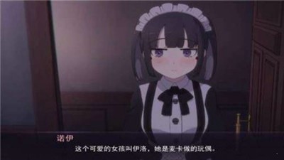 死神才没这么萌手机版