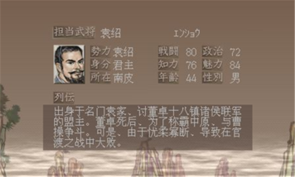 ps三国志7无限预备兵