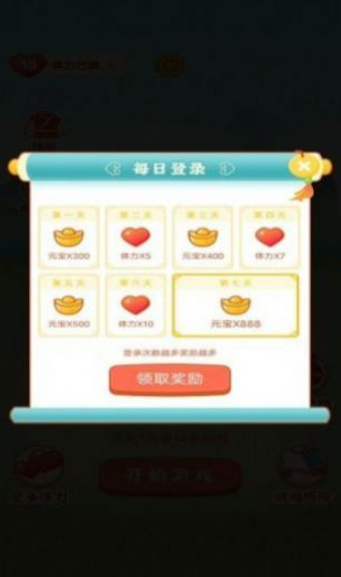 天天红包群手游  v1.5.1图1