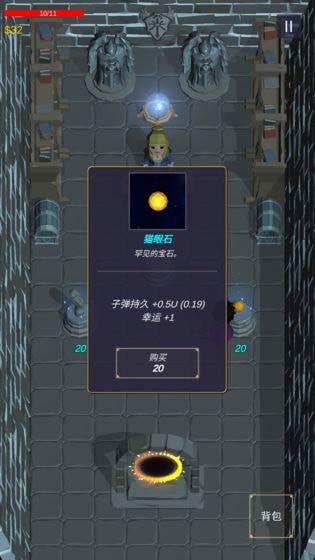 无尽森林手游下载安装手机版最新  v0.2.36图1