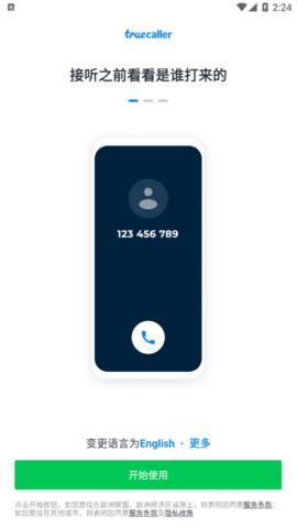 Truecaller